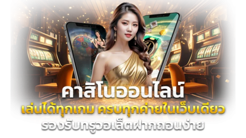 pgboom99 ประสบการณ์ใหม่ในโลกเดิมพันออนไลน์
